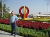 IMG_1631.jpg